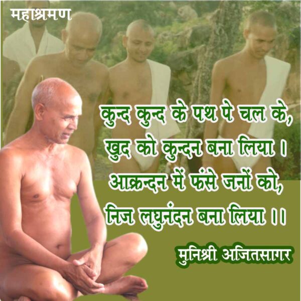 Mahasharaman-001