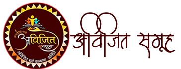 Avijit Samuh