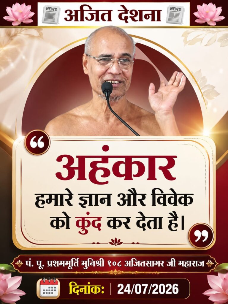 WhatsApp Image 2026-07-24 at 09.08.13