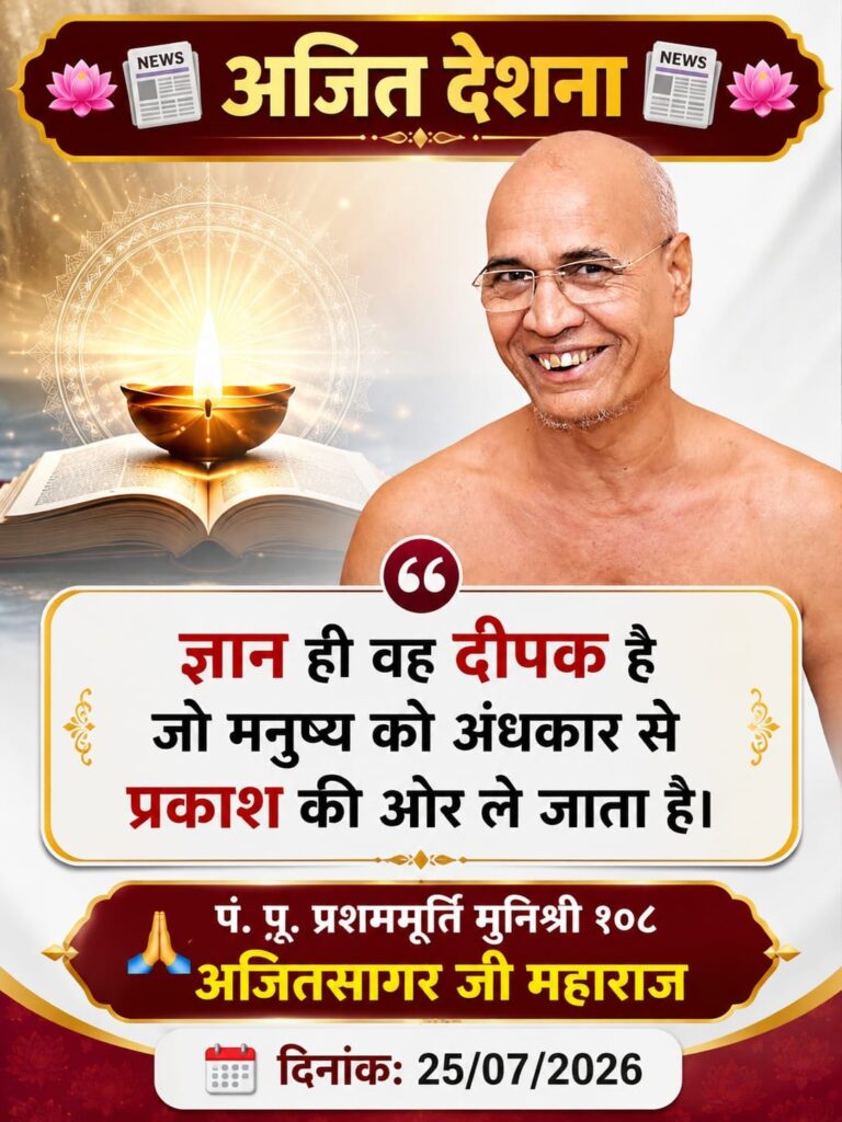 WhatsApp Image 2026-07-25 at 08.58.26
