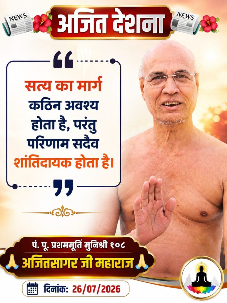 WhatsApp Image 2026-07-26 at 08.54.57