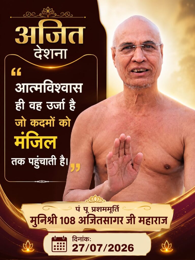 WhatsApp Image 2026-07-27 at 17.16.15