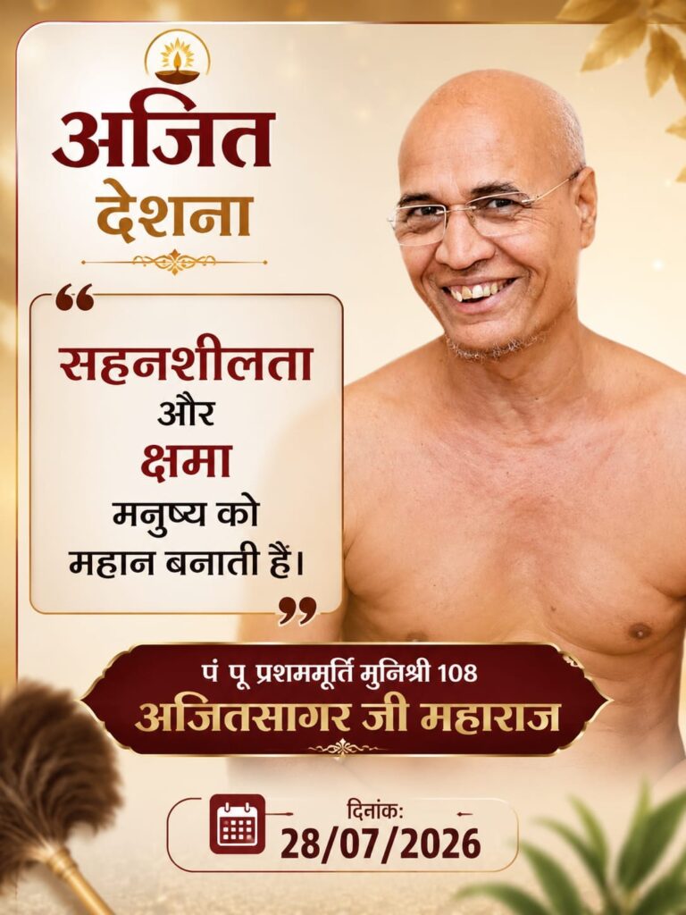 WhatsApp Image 2026-07-28 at 14.24.41